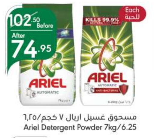 ARIEL Detergent available at Manuel Market in KSA, Saudi Arabia, Saudi - Riyadh