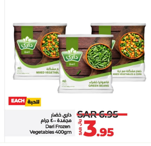 available at LULU Hypermarket in KSA, Saudi Arabia, Saudi - Hafar Al Batin