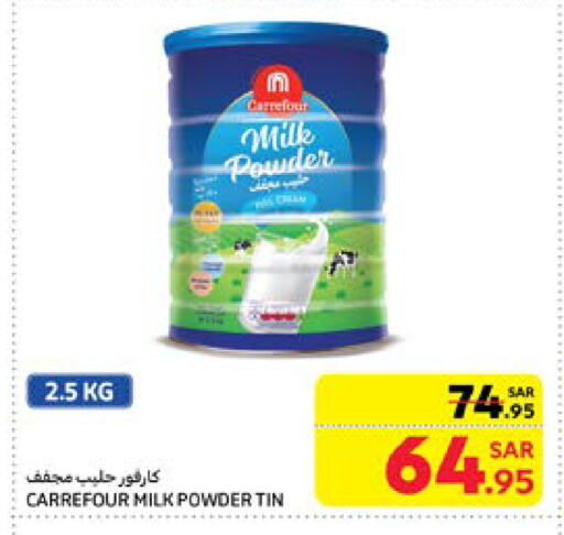 Milk Powder available at Carrefour in KSA, Saudi Arabia, Saudi - Medina