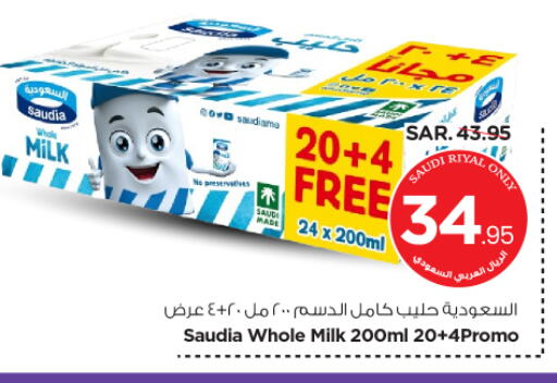 SAUDIA available at Nesto in KSA, Saudi Arabia, Saudi - Al Majmaah