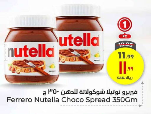 NUTELLA Chocolate Spread available at Hyper Al Wafa in KSA, Saudi Arabia, Saudi - Mecca