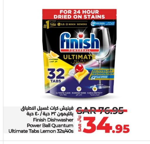 FINISH available at LULU Hypermarket in KSA, Saudi Arabia, Saudi - Unayzah