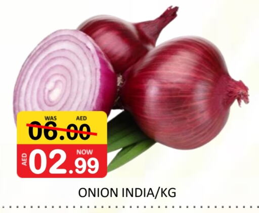 Onion from India available at ROYAL GULF HYPERMARKET LLC in UAE - Abu Dhabi