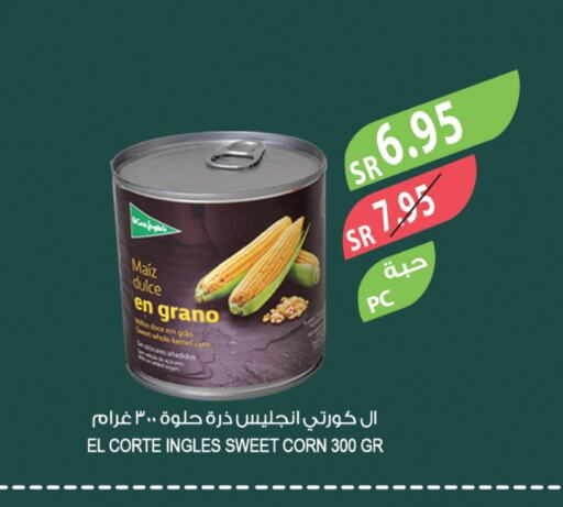 available at المزرعة in مملكة العربية السعودية, السعودية, سعودية - القطيف‎