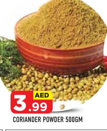 Spices available at Baniyas Spike  in UAE - Abu Dhabi