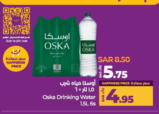 available at LULU Hypermarket in KSA, Saudi Arabia, Saudi - Jeddah