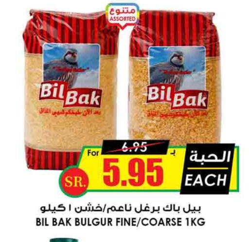 available at Prime Supermarket in KSA, Saudi Arabia, Saudi - Unayzah