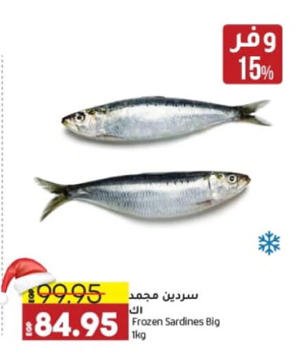 available at Lulu Hypermarket  in Egypt - Cairo