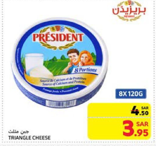 PRESIDENT Triangle Cheese available at Carrefour in KSA, Saudi Arabia, Saudi - Sakaka