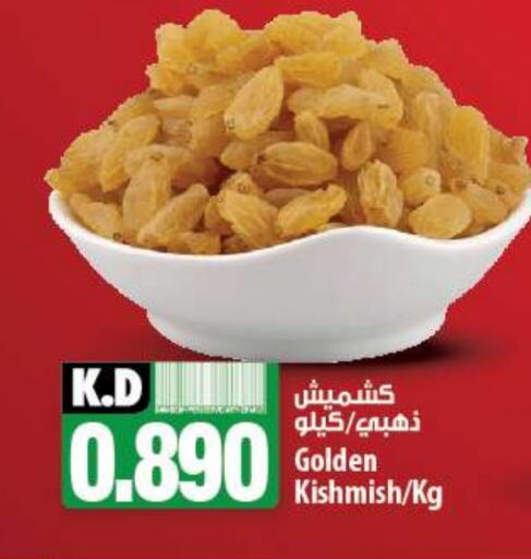 Mango available at Mango Hypermarket  in Kuwait - Kuwait City