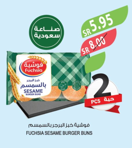 Sesame available at المزرعة in مملكة العربية السعودية, السعودية, سعودية - نجران