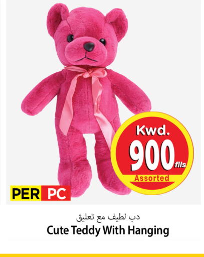 available at Mark & Save in Kuwait - Kuwait City