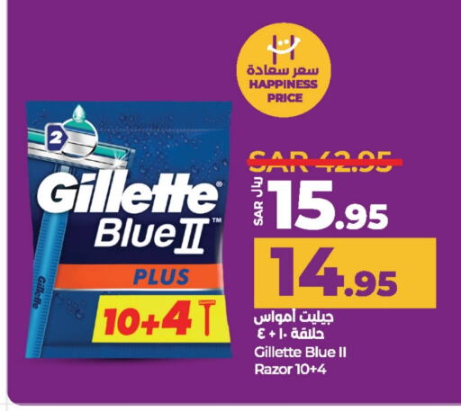 GILLETTE Razor available at LULU Hypermarket in KSA, Saudi Arabia, Saudi - Hail