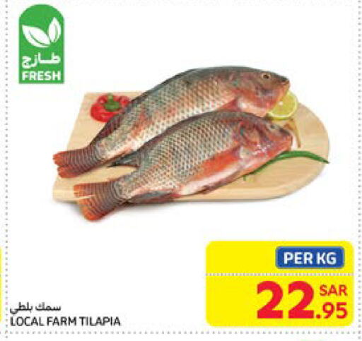 available at Carrefour in KSA, Saudi Arabia, Saudi - Riyadh