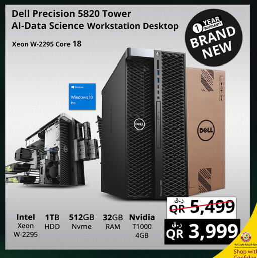 DELL Desktop available at Prestige Computers in Qatar - Al Daayen