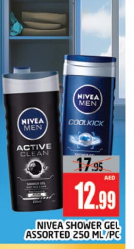 Nivea Shower Gel available at AL MADINA (Dubai) in UAE - Dubai