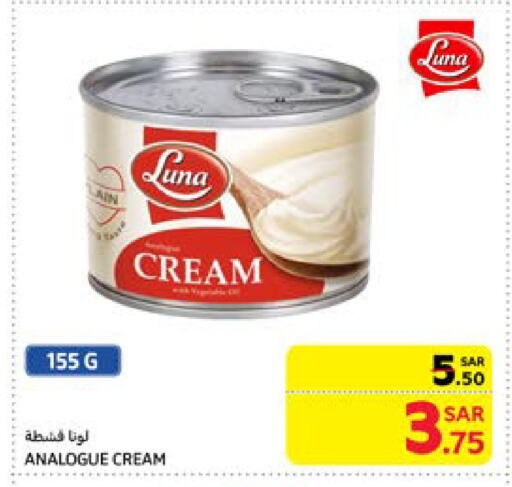 LUNA Analogue cream available at Carrefour in KSA, Saudi Arabia, Saudi - Riyadh