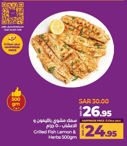 Lemon available at لولو هايبرماركت in مملكة العربية السعودية, السعودية, سعودية - الخرج