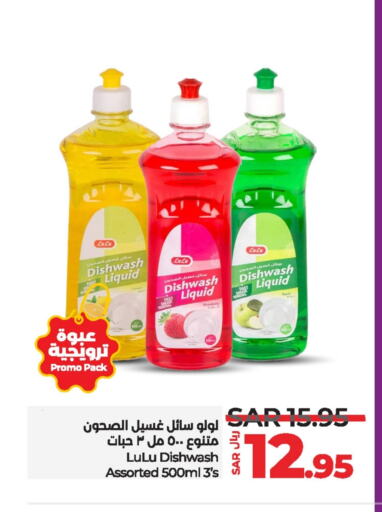 available at LULU Hypermarket in KSA, Saudi Arabia, Saudi - Tabuk