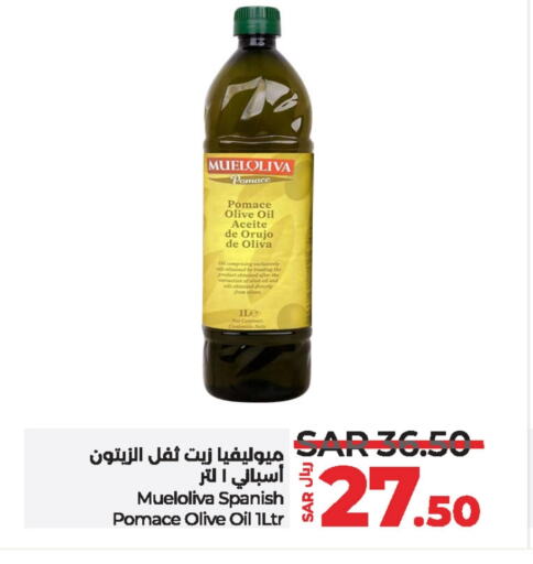 زيت الزيتون available at لولو هايبرماركت in مملكة العربية السعودية, السعودية, سعودية - الخرج