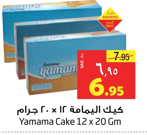 available at Layan Hyper in KSA, Saudi Arabia, Saudi - Al Khobar