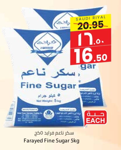 available at ستي فلاور in مملكة العربية السعودية, السعودية, سعودية - حائل‎