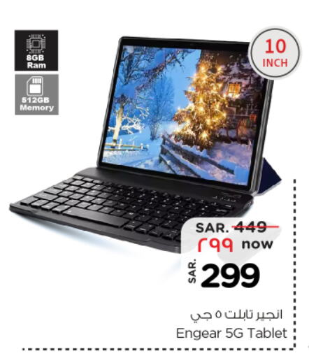 available at Nesto in KSA, Saudi Arabia, Saudi - Riyadh