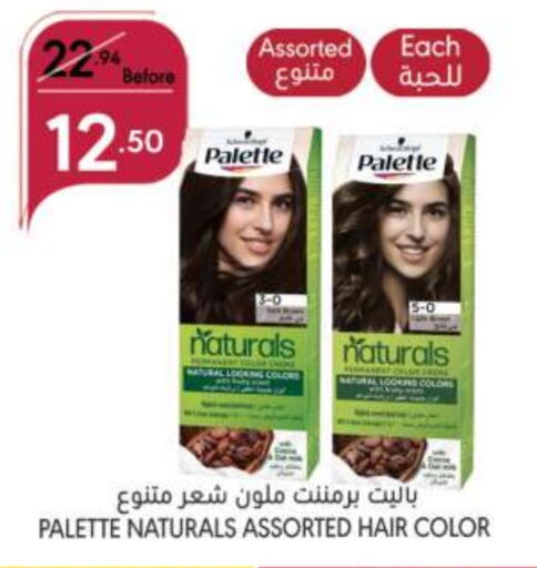 Hair Colour available at Manuel Market in KSA, Saudi Arabia, Saudi - Jeddah