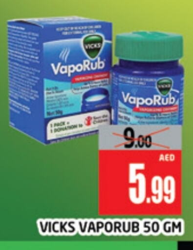 VICKS available at AL MADINA (Dubai) in UAE - Dubai