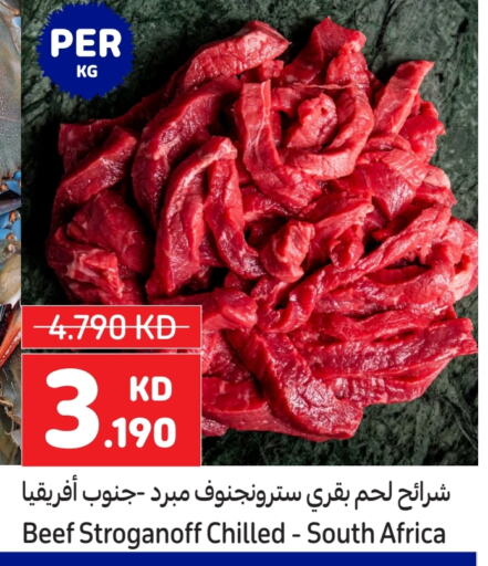 Beef available at Carrefour in Kuwait - Ahmadi Governorate