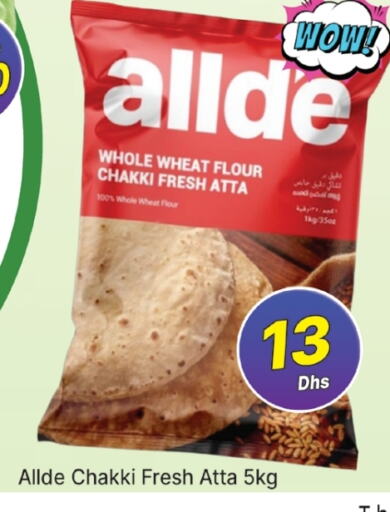 ALLDE Wheat Flour available at AL MADINA (Dubai) in UAE - Dubai