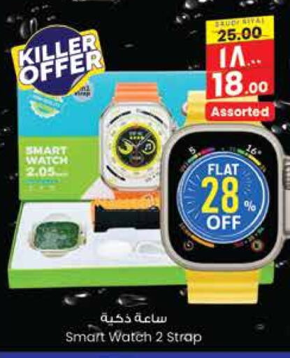 available at City Flower in KSA, Saudi Arabia, Saudi - Riyadh