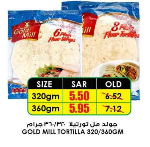 available at أسواق النخبة in مملكة العربية السعودية, السعودية, سعودية - حائل‎