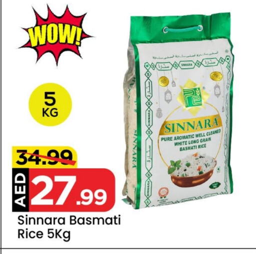 Basmati / Biryani Rice available at Mark & Save Value Retail in UAE - Dubai