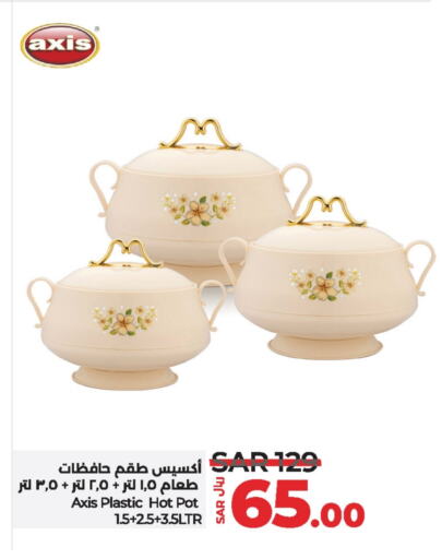 available at لولو هايبرماركت in مملكة العربية السعودية, السعودية, سعودية - القطيف‎