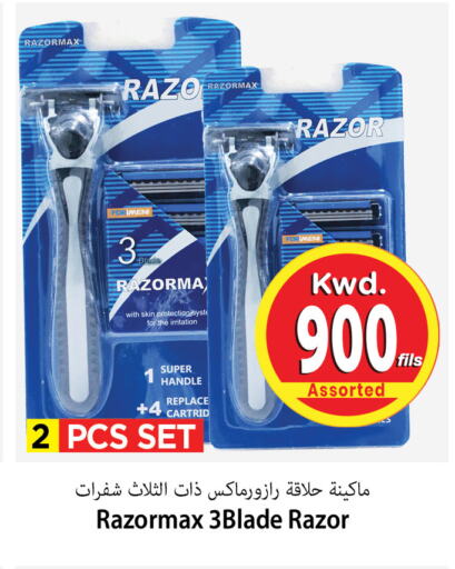 Razor available at Mark & Save in Kuwait - Kuwait City