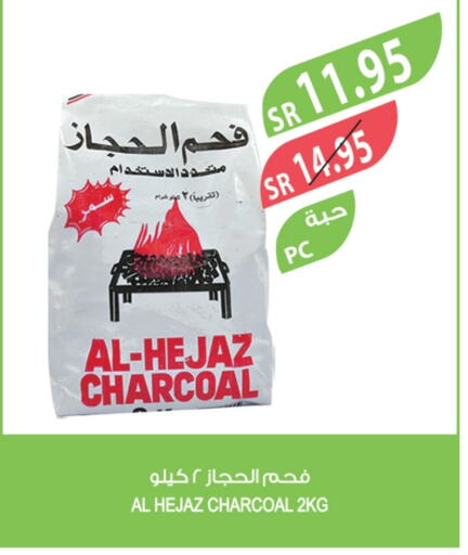 available at المزرعة in مملكة العربية السعودية, السعودية, سعودية - القطيف‎