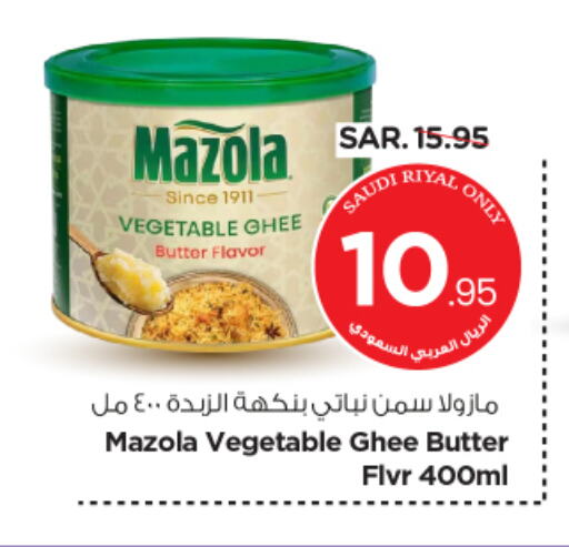 MAZOLA Vegetable Ghee available at Nesto in KSA, Saudi Arabia, Saudi - Riyadh