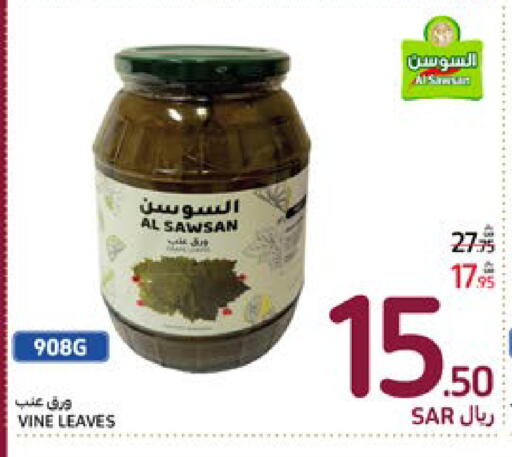 available at كارفور in مملكة العربية السعودية, السعودية, سعودية - سكاكا