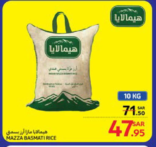 Sella / Mazza Rice available at Carrefour in KSA, Saudi Arabia, Saudi - Sakaka