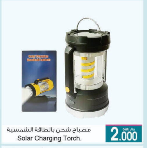 available at A & H in Oman - Salalah