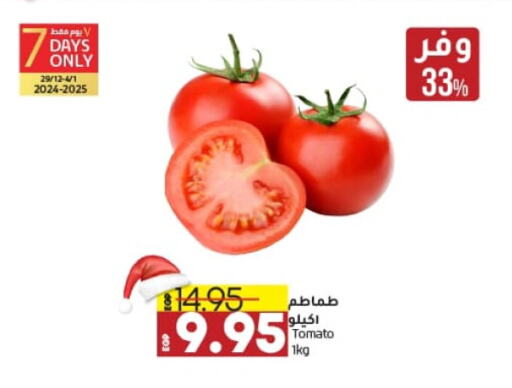 Tomato available at Lulu Hypermarket  in Egypt - Cairo