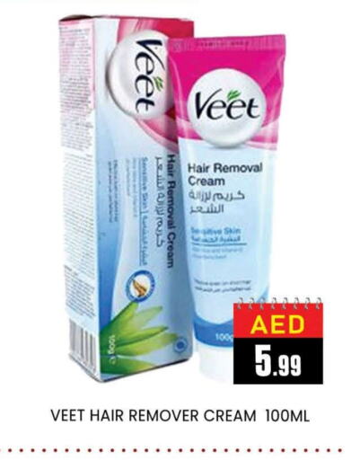 VEET available at AL MADINA (Dubai) in UAE - Dubai