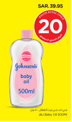 JOHNSONS available at Nesto in KSA, Saudi Arabia, Saudi - Al-Kharj