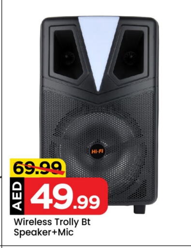 Speaker available at Mark & Save in UAE - Abu Dhabi