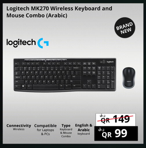 Keyboard / Mouse available at Prestige Computers in Qatar - Al-Shahaniya