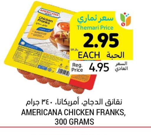 AMERICANA Chicken Franks available at Tamimi Market in KSA, Saudi Arabia, Saudi - Al Hasa