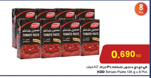 Tomato available at مركز سلطان in الكويت - محافظة الأحمدي