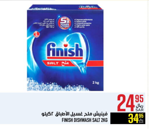 FINISH available at Abraj Hypermarket in KSA, Saudi Arabia, Saudi - Mecca