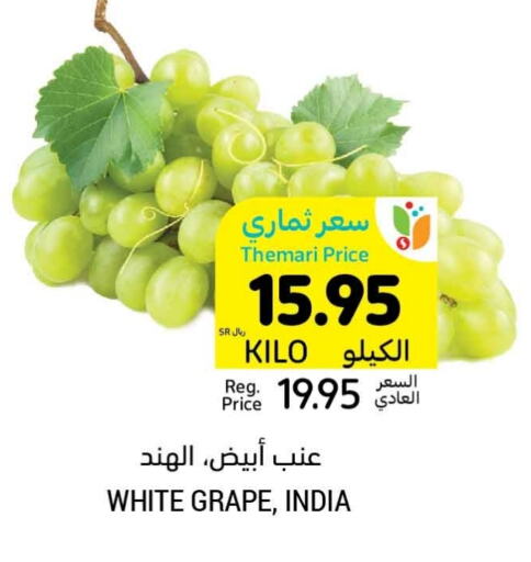 from India available at أسواق التميمي in مملكة العربية السعودية, السعودية, سعودية - عنيزة